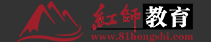 红师教育